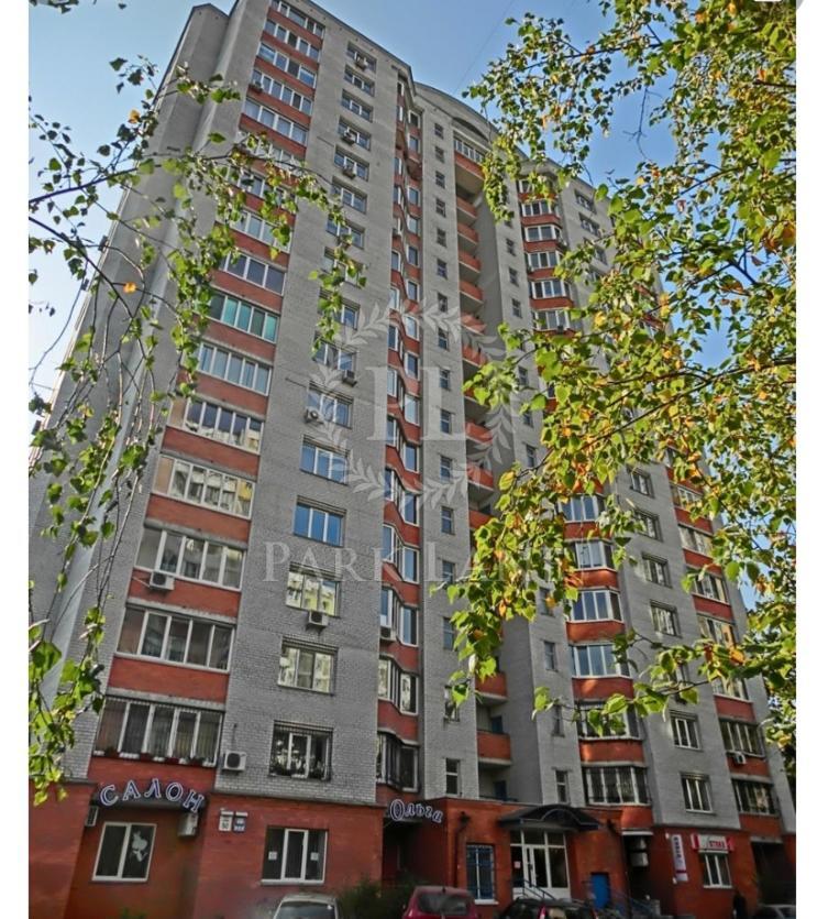 Затишна 2Х Кімнатна Квартира Біля Метро Академмістечко 키예프 외부 사진